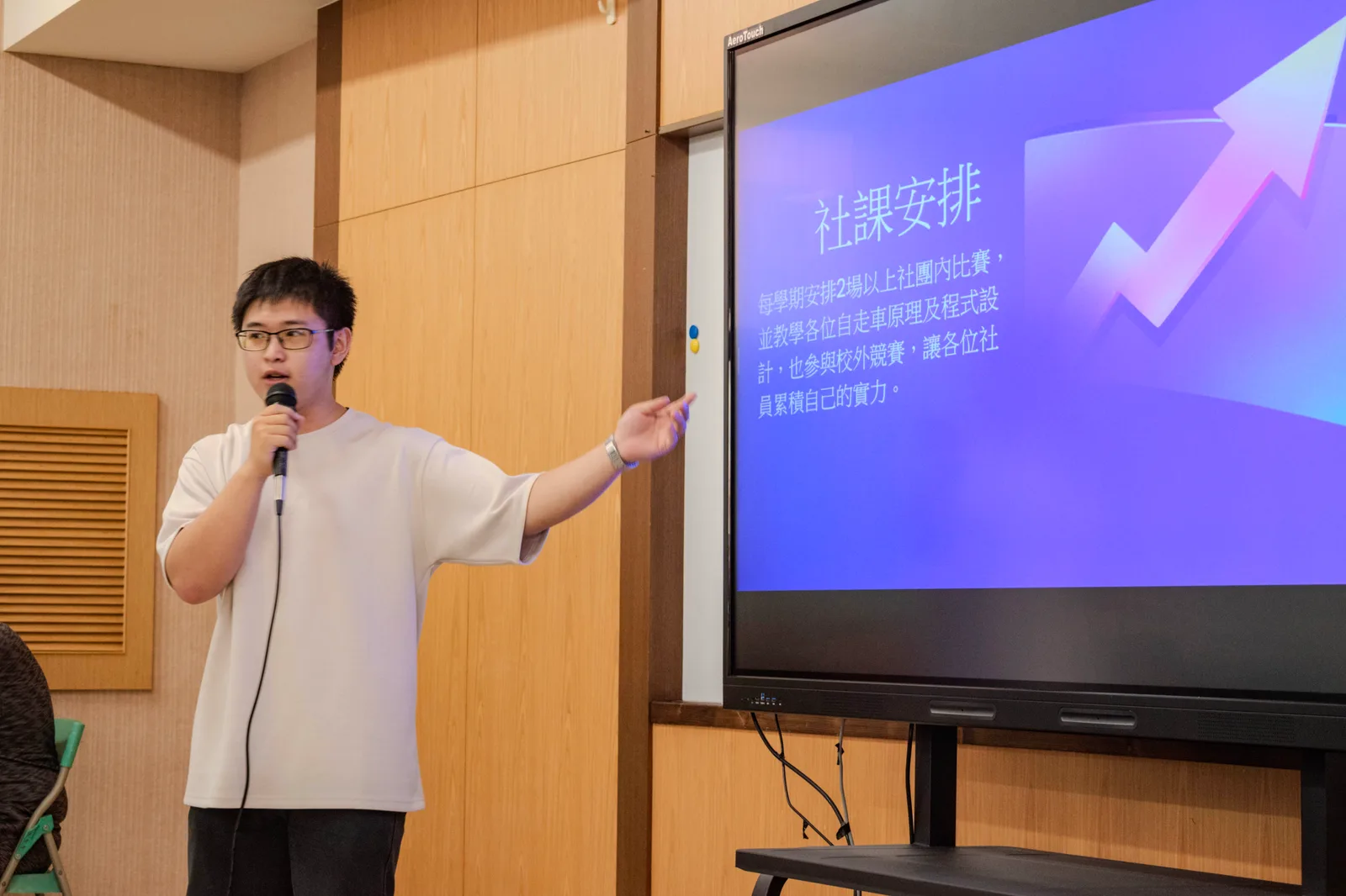 社員大會與導覽