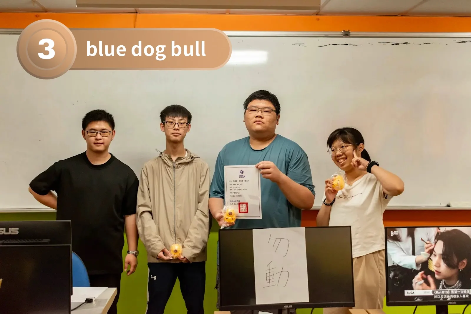 第三名 blue dog bull