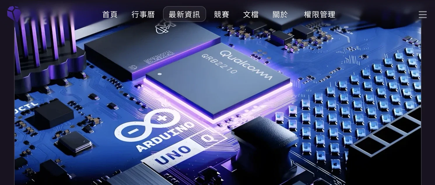 網站升級！v1.0 至 v1.2.5：全新視覺、更流暢的體驗與 3D 基礎！